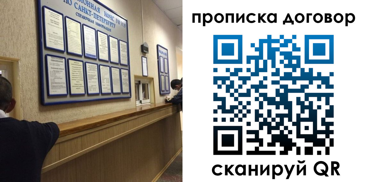 найти адрес прописки в Электроуглях